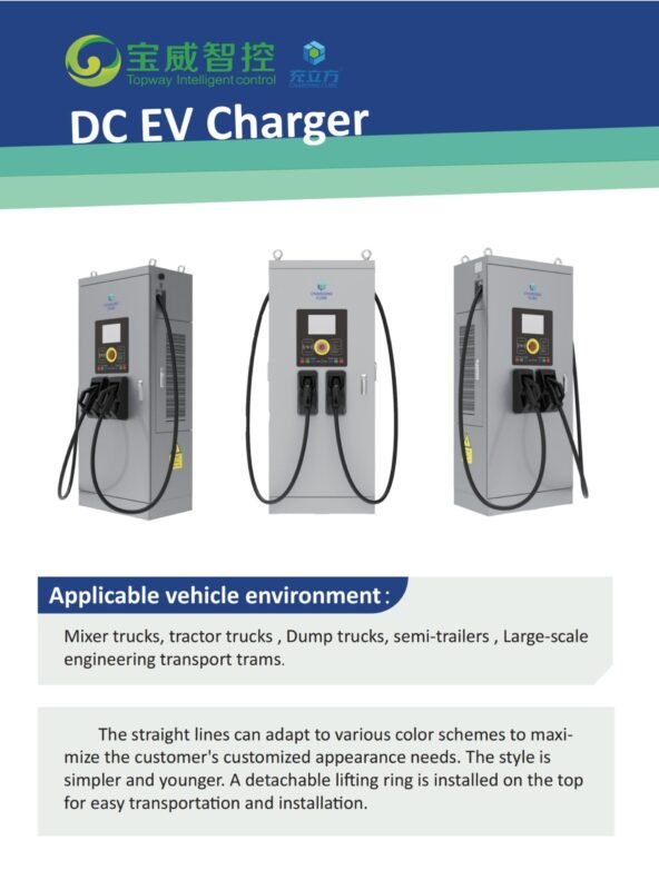 charging-cube 60-160kW DC fast cahrging
