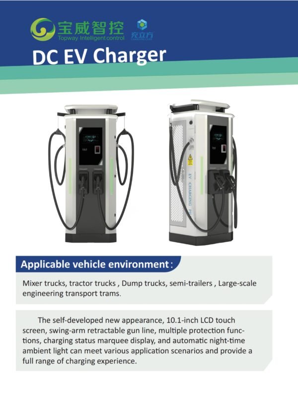charging-cube 60-160kW DC fast cahrging